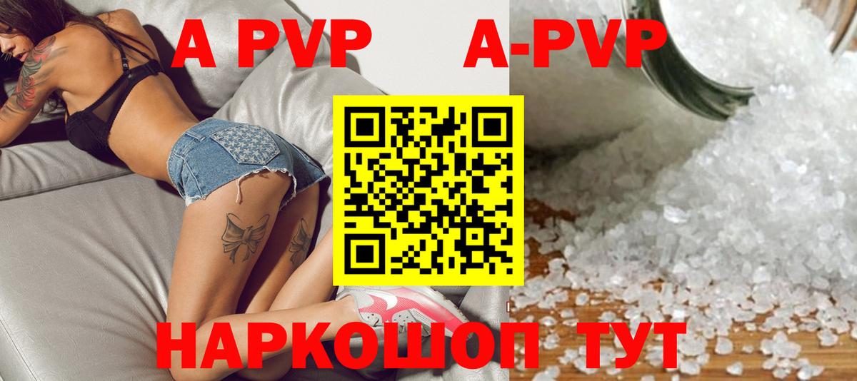 A-PVP СОЛЬ   Экстази  Гашиш  Вход с VPN  Гашиш  МЕФ   Нижнекамск  МЕФ 