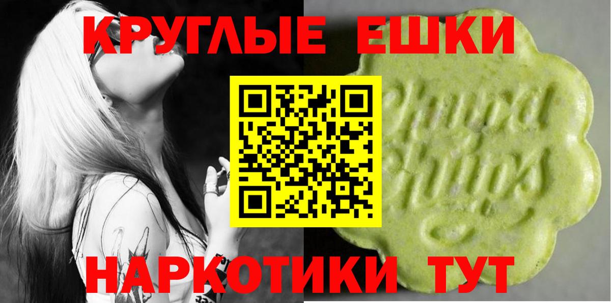 ЭКСТАЗИ TESLA Нижнекамск