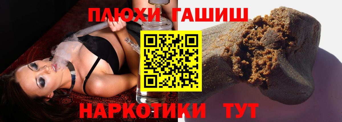 ГАШ Нижнекамск
