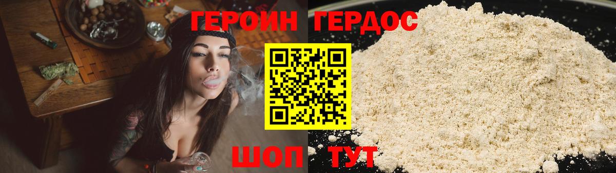 Нижнекамск  Героин гречка  Вход с VPN 