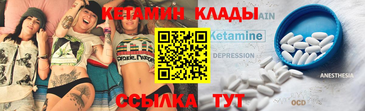 маркетплейс как зайти  Вход с VPN  Нижнекамск  КЕТАМИН ketamine  Кетамин ketamine 