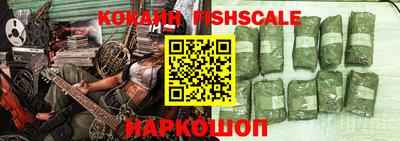 MESCALINE Ирбит