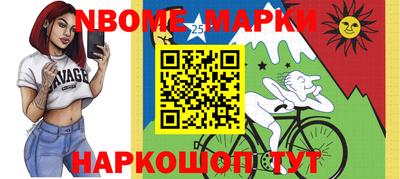MESCALINE Ирбит