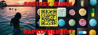 дживик Ипатово