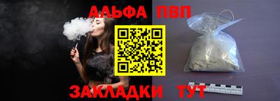 дживик Ипатово