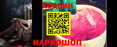 MESCALINE Ирбит