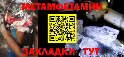 MESCALINE Ирбит