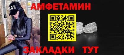 дживик Ипатово
