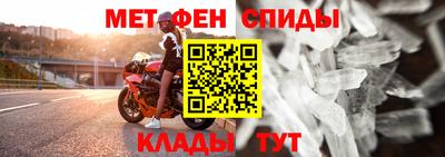MESCALINE Ирбит