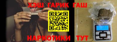 гашиш Изобильный