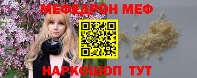 MESCALINE Ирбит