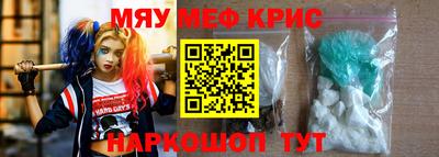 MESCALINE Ирбит