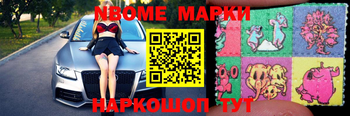 ЛСД экстази ecstasy Нижнекамск