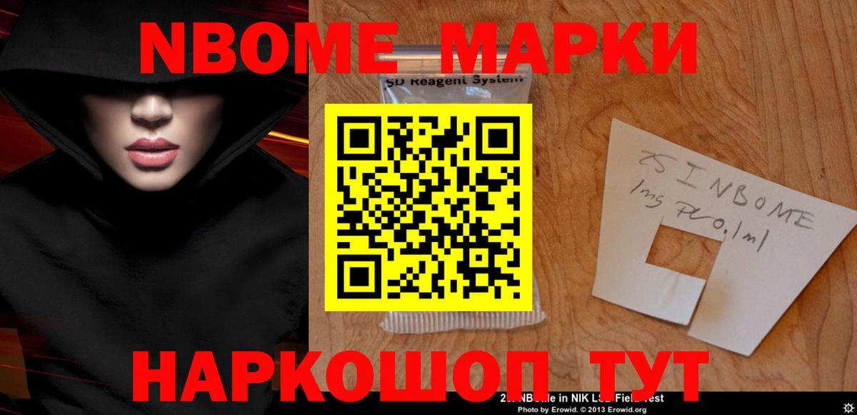 Нижнекамск  kraken tor  Вход с VPN  Лсд 25 экстази кислота 