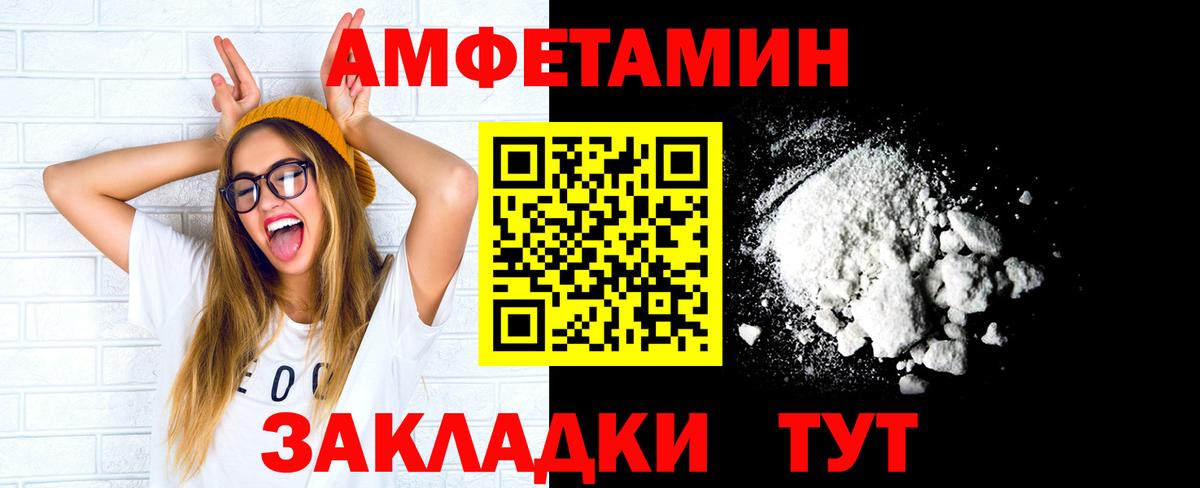 Нижнекамск  Метамфетамин пудра  Метамфетамин пудра  Первитин  Вход с VPN 