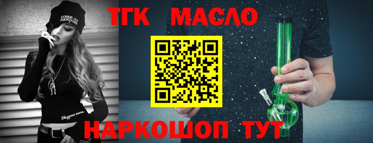 Дистиллят ТГК концентрат Нижнекамск